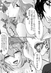 [Mia] Okita-san Daihatsujou ♥ (Fate/Grand Order)