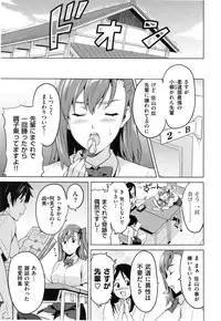 [Takeda Hiromitsu] Sister Breeder