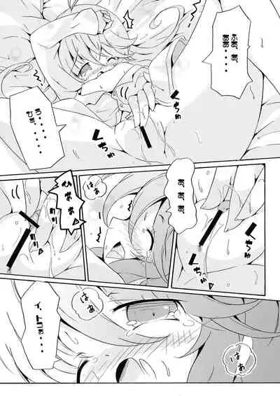 Ryuushi Houshutsu-ryou 290%!