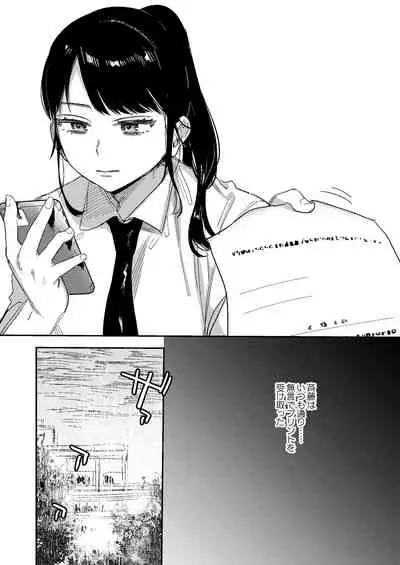 [Syuntyu (Oniben Katze)] Jun [Digital]