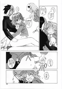 [Dowman Sayman] Kuzira