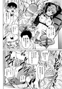 [KTC] Police Woman Anthology Comics Vol.01