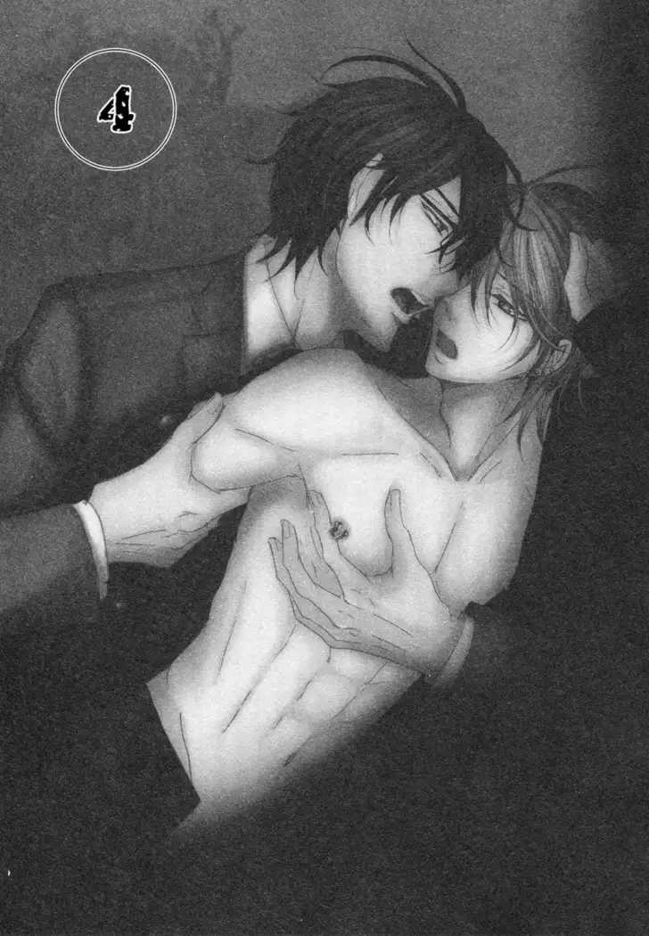 Seiai Reizoku Ecstasy