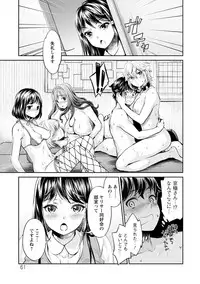 [Umemaru] Ishoku Bitch to YariCir Seikatsu - The Life of Yari-Circle with Unusual Bitches [Digital]