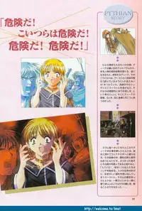 (Yamamoto Kazue) Pythian Original Illustration Collection