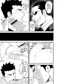 [anything (naop)] Kenken 03 [Digital]