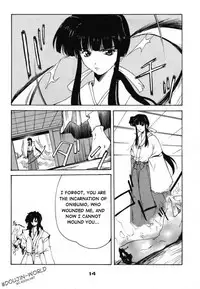 (C59) [P-Forest (Hozumi Takashi)] Enzai (Inuyasha) [English] [HentaiGroup]