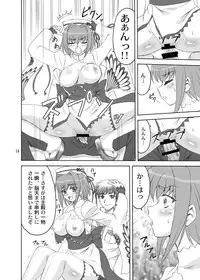 [YASRIN-DO (Yasu Rintarou)] Kachou Ensui (Koihime Musou) [Digital]