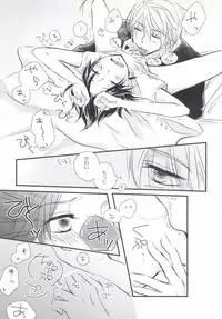 (C83) [marigold (Momoe)] Subete o Yurushite (Sekaiichi Hatsukoi)