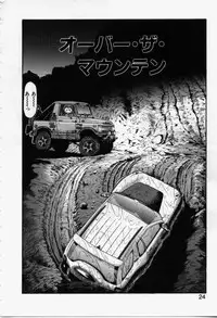 [Eno Akira] Run About