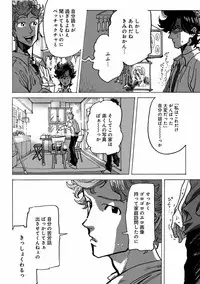 [Anthology] EROTORO R18 ~Hatsukoi~