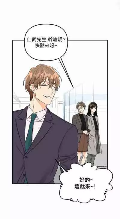 奇妙玩具来袭 01-03 Chinese