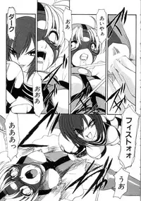 [Kazasuzu] Saint Sex 1