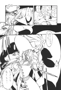 Kuro Hige 3 (Guilty Gear X)