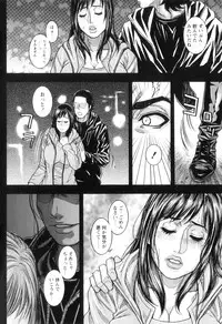 [Kotobuki Kazuki] M no Chiana