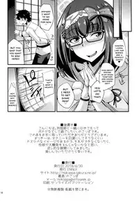 (COMIC1☆13) [ENNUI (Nokoppa)] Muramura Osakarihime (Fate/Grand Order) [English] {Doujins.com}