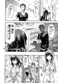 [Yuzuki N Dash] Another World [Decensored]