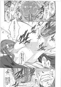 [Takane Nohana] Shinmai Shatakuzuma