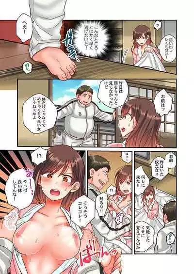 セックス漬けにしてやるよ～気丈な女刑事はヤクザに抱かれてメスになる 1-8合集