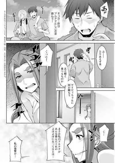 Action Pizazz 2023-10