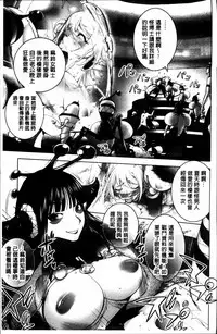 [Kon-Kit] Yurushite anata ... [Chinese]