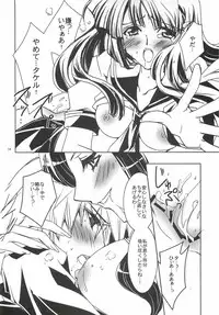 (SC57) [morozumix (Morozumi Junka)] Seventh Erosion (7th Dragon 2020)