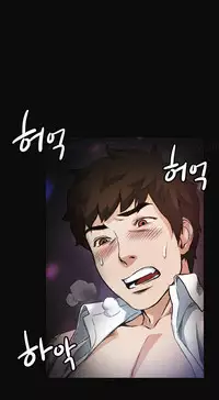 By Chance Ch.1-13 (English) (Ongoing)