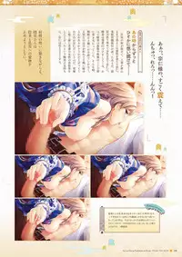 Sen no Hatou, Tsukisome no Kouki Visual Fanbook [Digital]