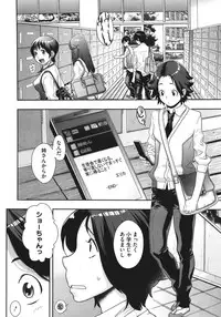 COMIC Megastore 2011-08