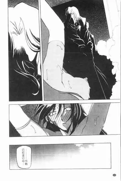 Shichisai no Lamuros 3 | 七彩的LAMUROS 3