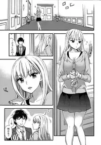 Monthly Vitaman 2015-03