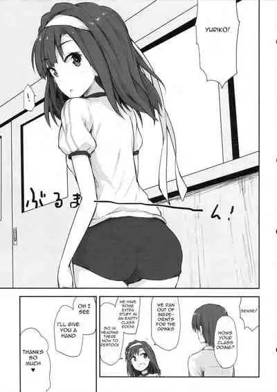 (C89) [Asterism (Asterisk)] juice (The IDOLM@STER MILLION LIVE!) [English] [BenchP]