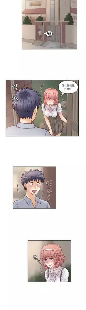 Wrath of the Tutoring Ch.1-45