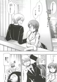 [RANKA] Ingoku no Ikusa Otome (Various)