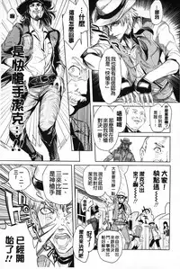 [Ootsuka Reika] Mida Love | 淫亂之愛 [Chinese]