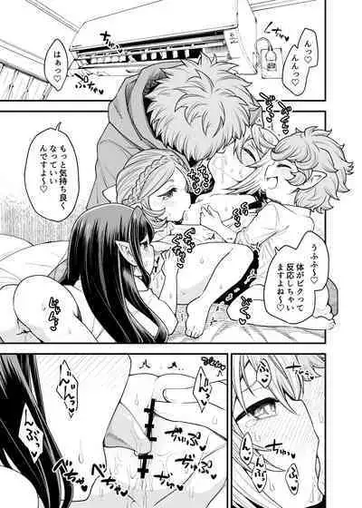 Gen Paro Harvin Harem Apart Wamdus Raihou Hen