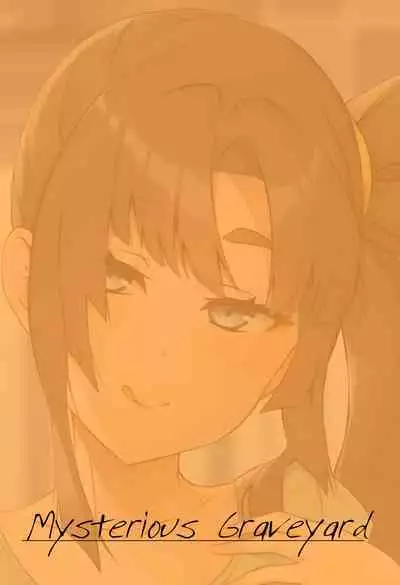 Ushiwakamaru to Kurasu dake | Simply Living with Ushiwakamaru