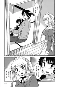 [Kotono Wakako] Maid wa Miracle Vol. 01