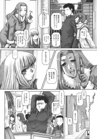 COMIC Megastore 2011-03