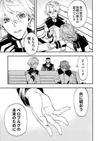 Come,S. - Come, Sweet Death