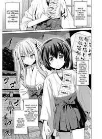 [Hinotsuki Neko] Hyoui Koukan Ch. 1-3 [English] [desudesu] [Digital]