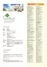 Clover Heart's Visual Fan Book