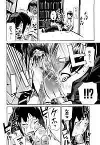 [Enoughmin] Mousou Plus