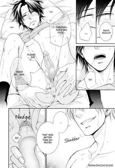 Kimi no Nioi ga Suki | I Like Your Smell