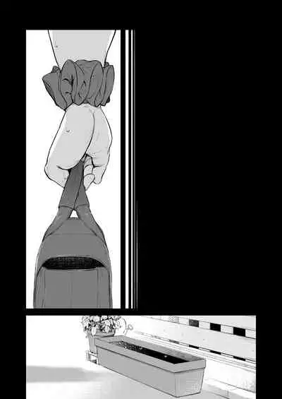 [Torinosu] Ojipi to Succubus [Chinese]