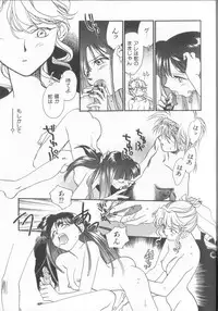 [Okano Ahiru] Kusuri no Pheromone