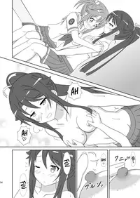 [Mugen Kidousha (Hiraizumi)] Souya x Misaki (High School Fleet) [English] [Digital]