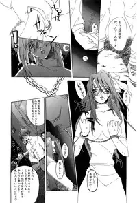 [Kiryh Tamami] Momoiro Aido