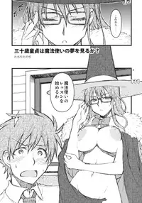 [niesox] 30's (Witch Craft Works)