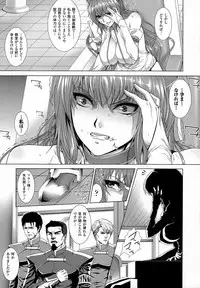 [Zucchini] Ishu Kangoku